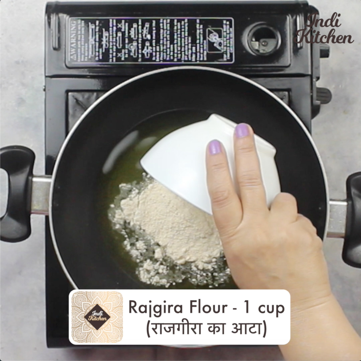 rajgira halwa recipe in hindi 